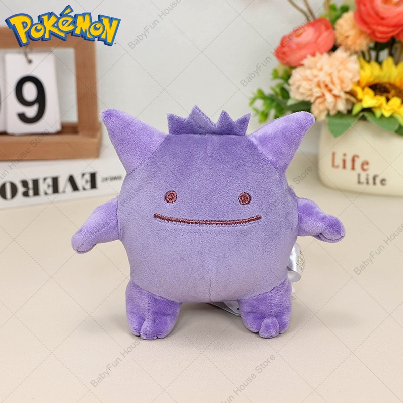 Pluszaki Pokemon w wersji Q: M – Kids Toys Animal recenzja i cena