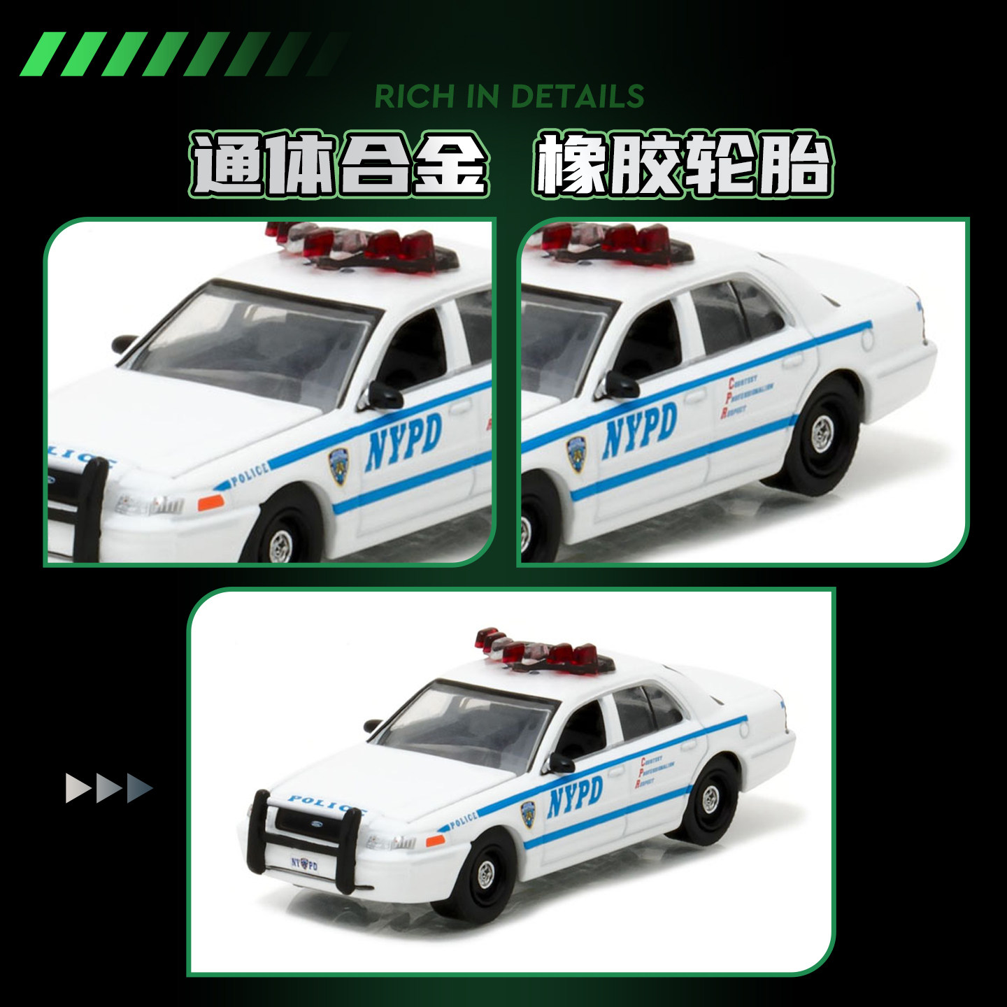GreenLight 1/64 Victoria Crown – Kids Toys Victoria recenzja i cena